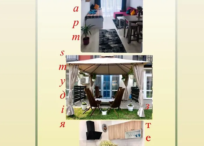 Sмарт Студія З Терасою !!
